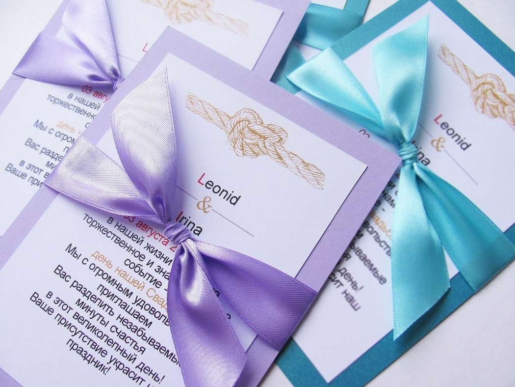 Пригласительные простые