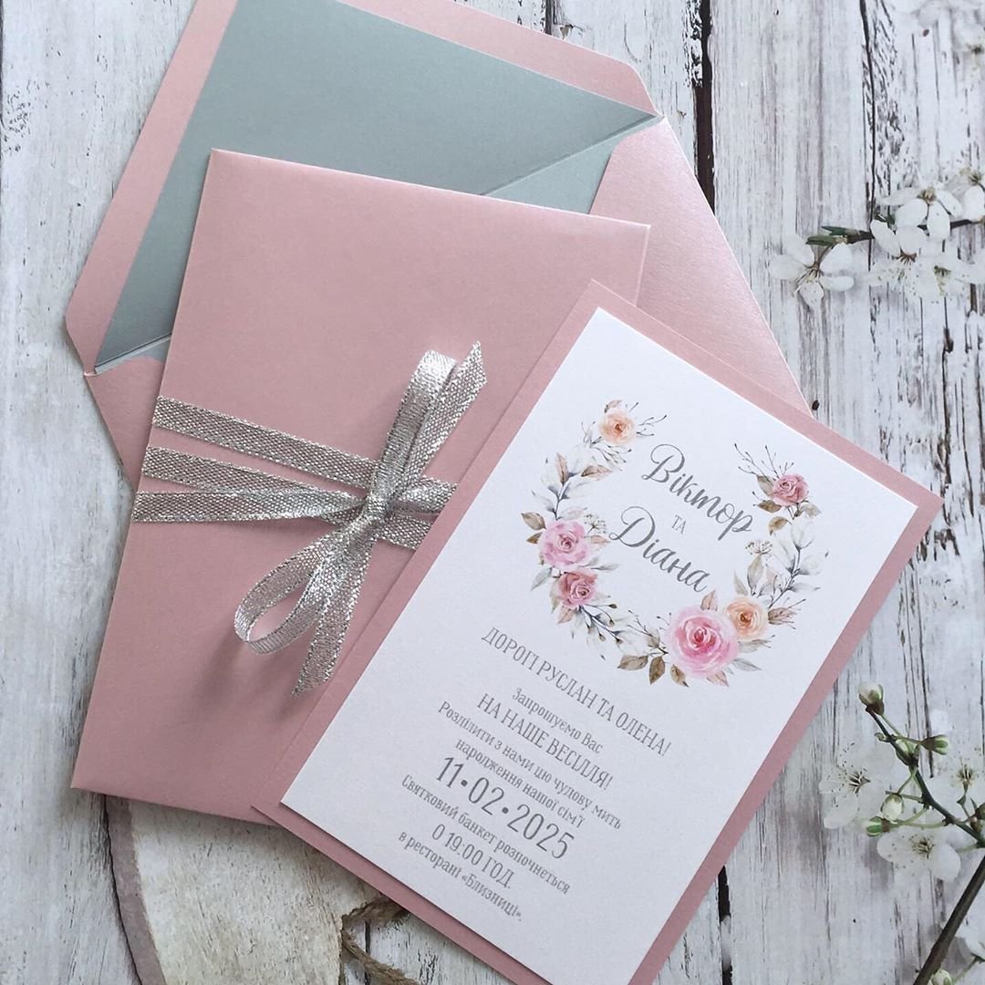 Свадебные приглашения односторонние