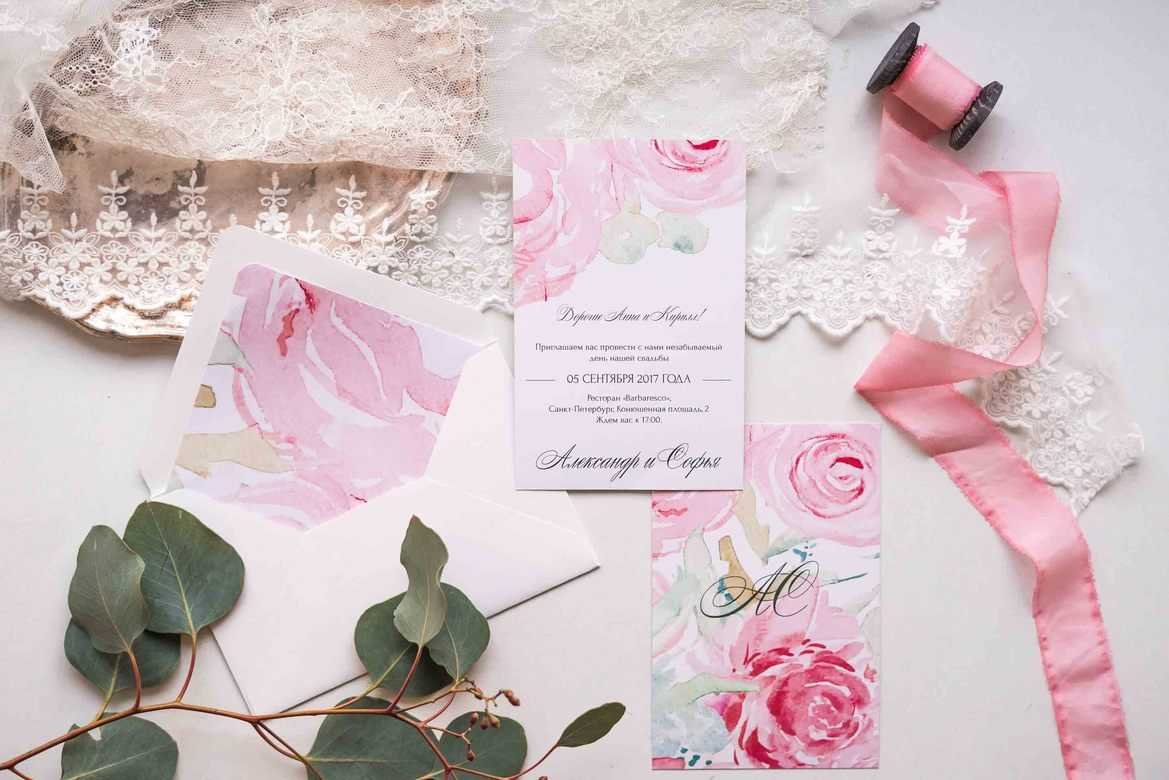 Мокап для пригласительных на свадьбу