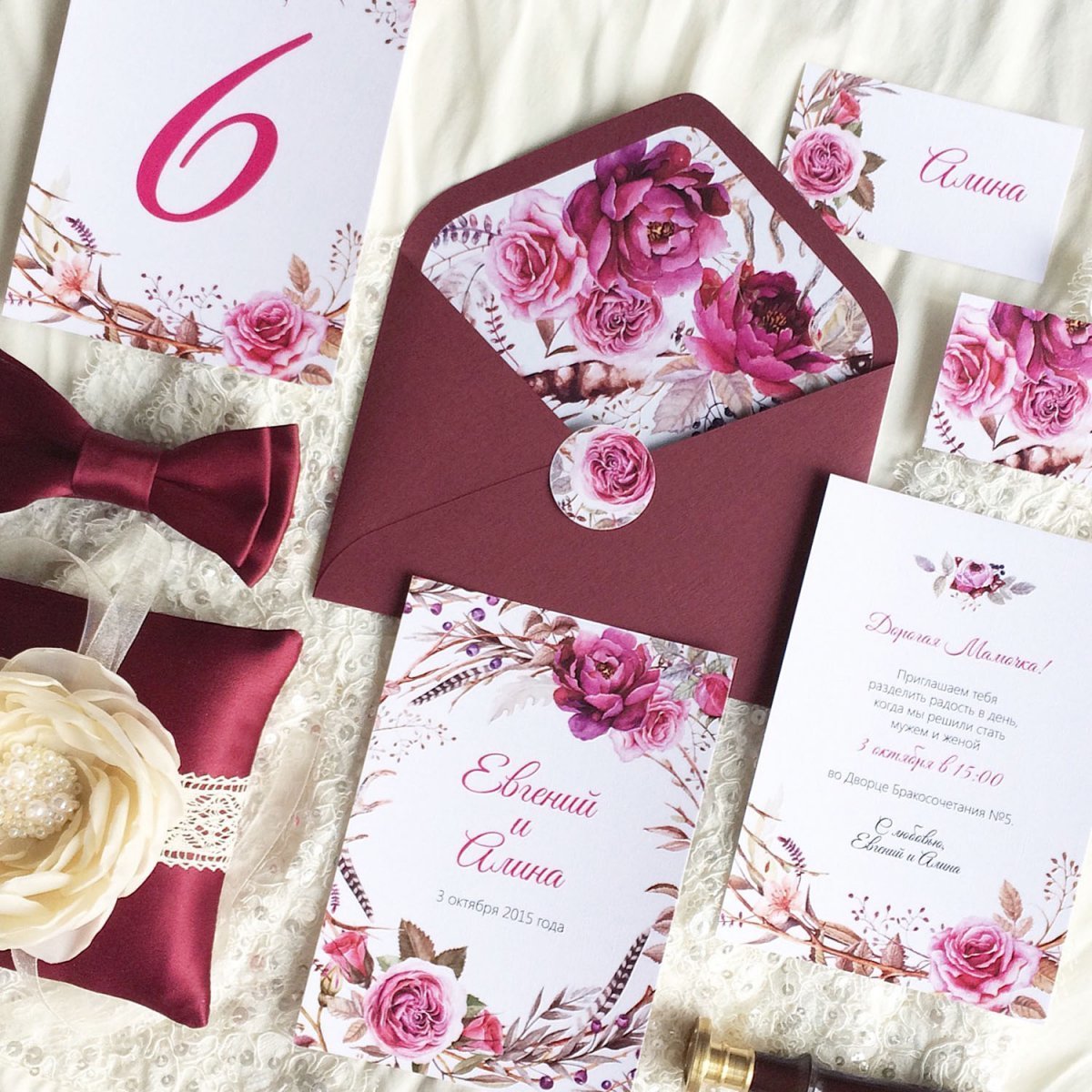Пригласительныеина свадьбу