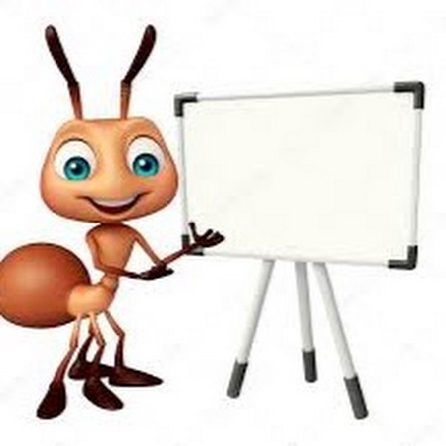 Муравей картинка для детей