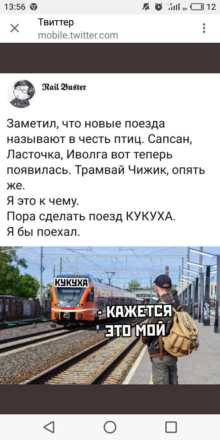 Дилемма вагонетки Мем