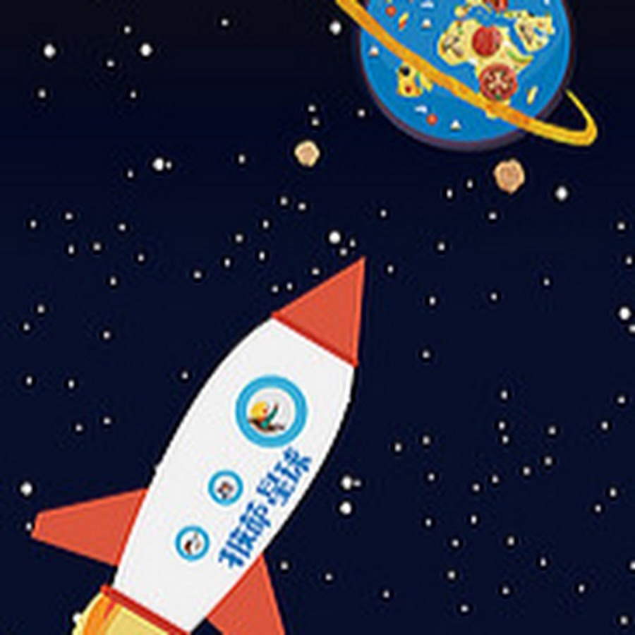 Маленькая ракета