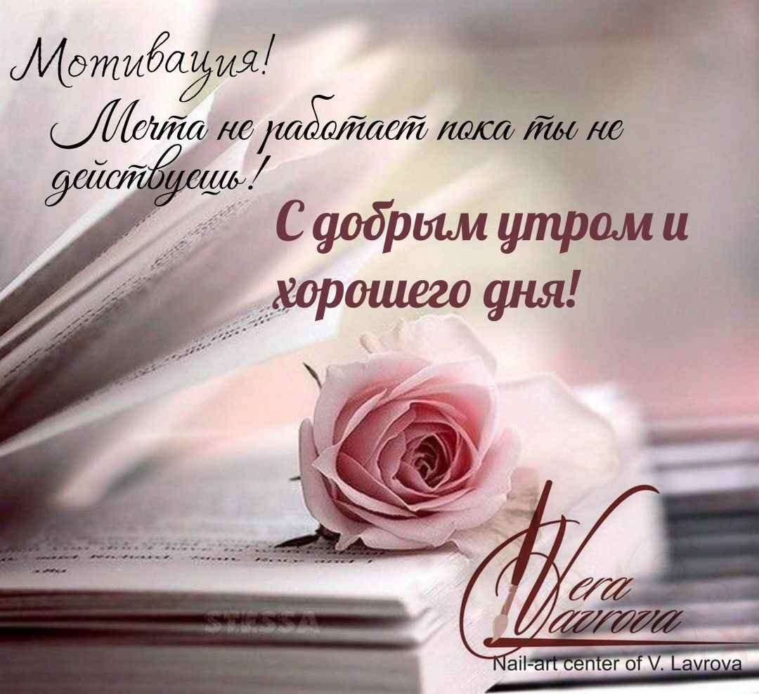 Афоризмы пожелания