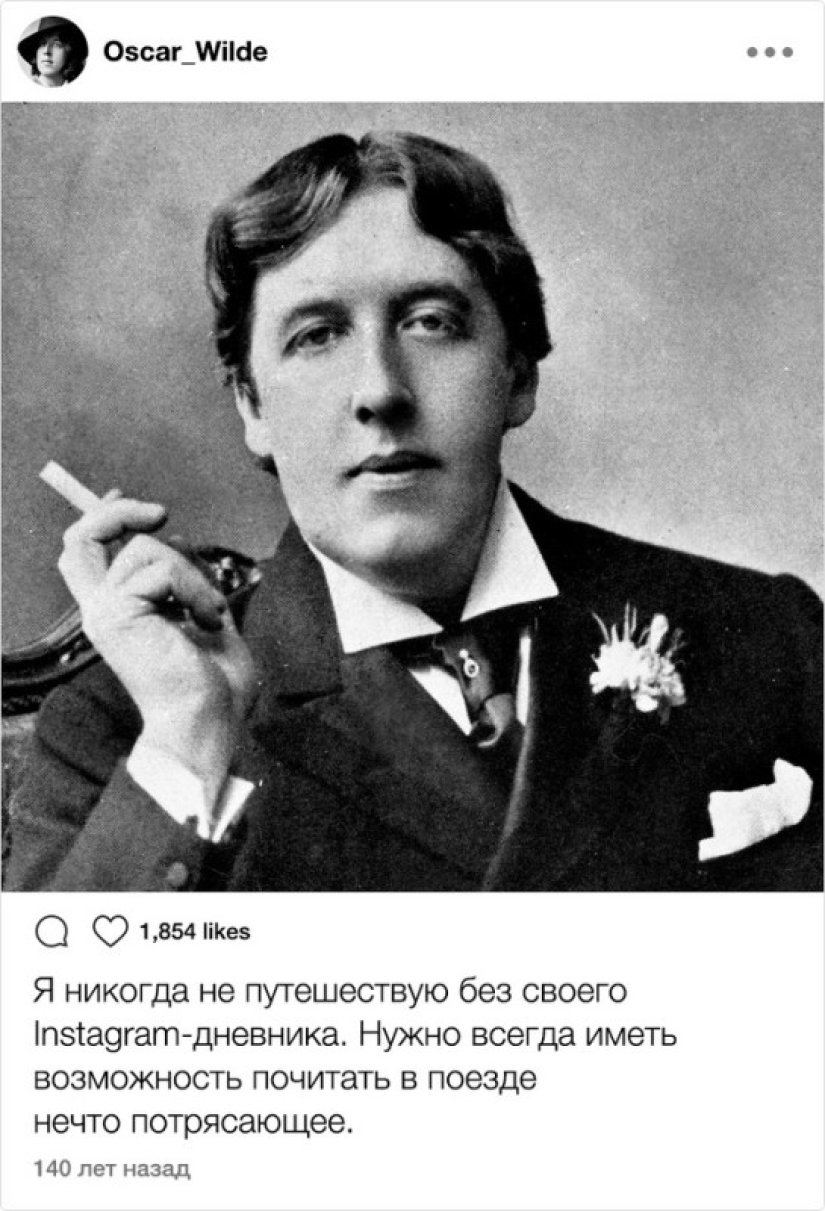 Инстаграм писателя