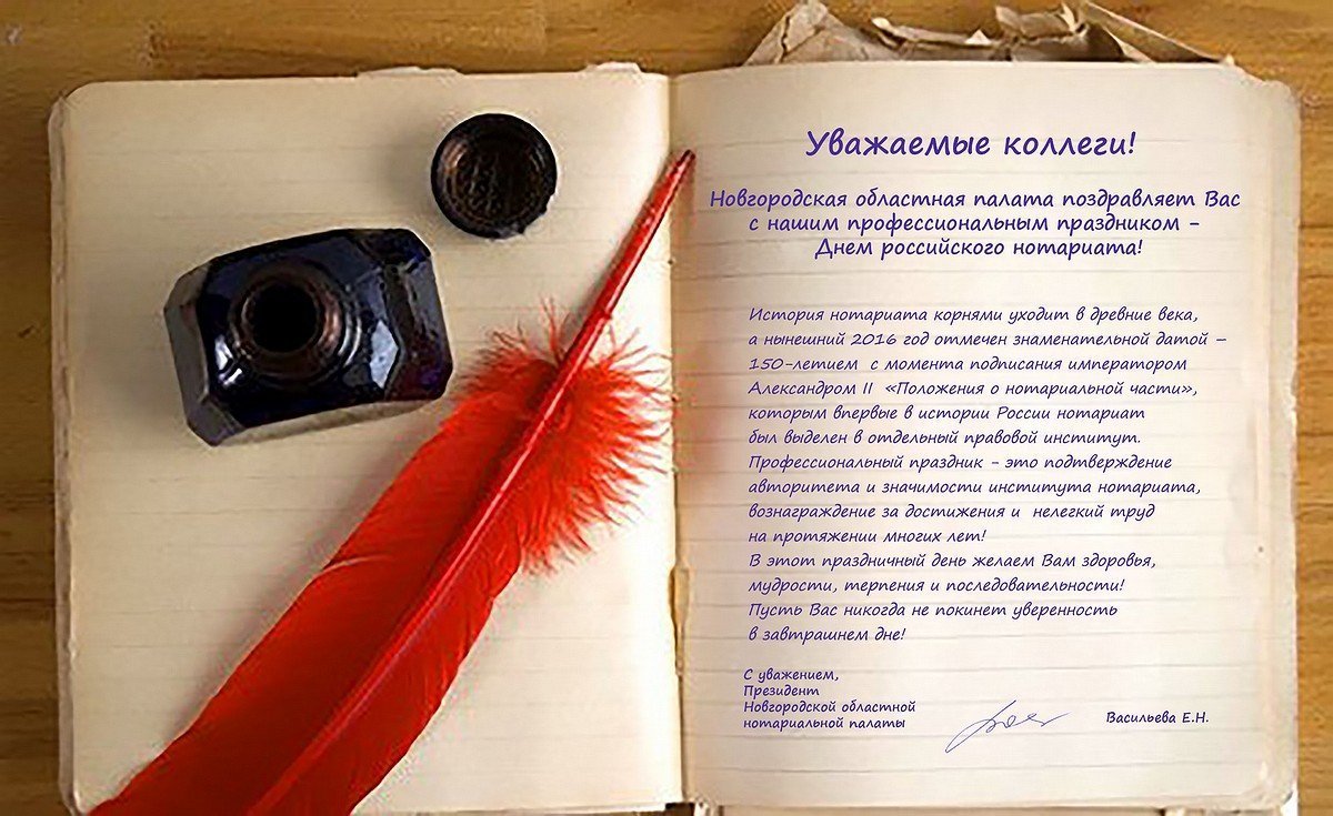 Поэт картинка