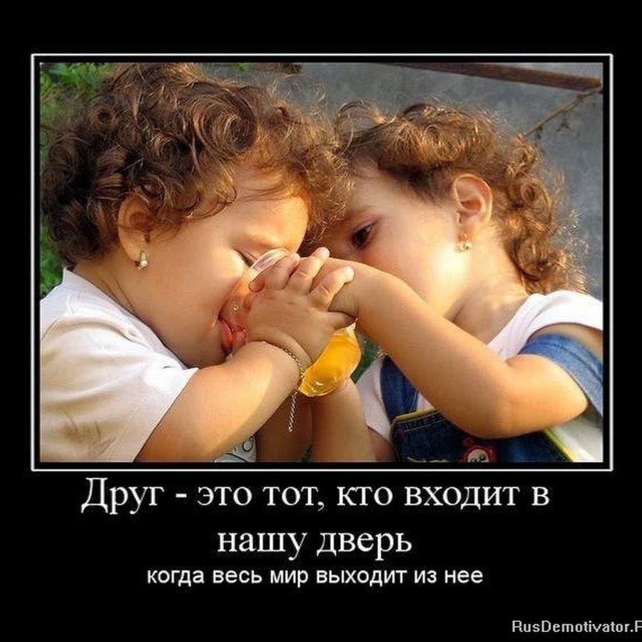 Дружба между мужчиной и женщиной