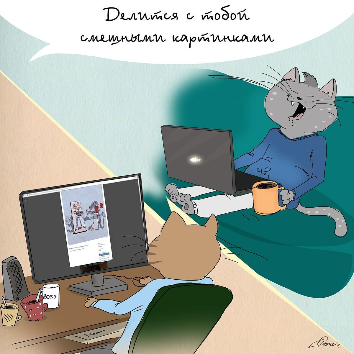 Веселые картинки для коллег