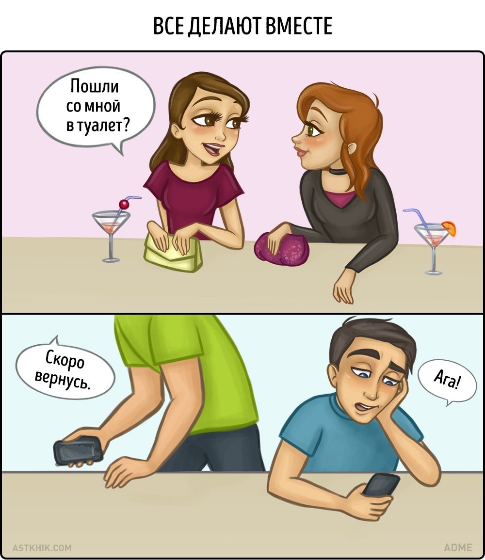 Жить надо с юмором или с психиатром