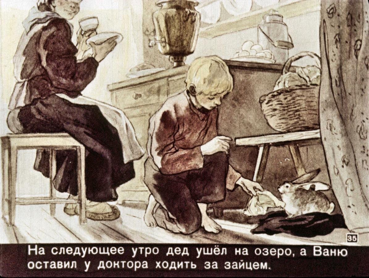 Карл Петрович заячьи лапы