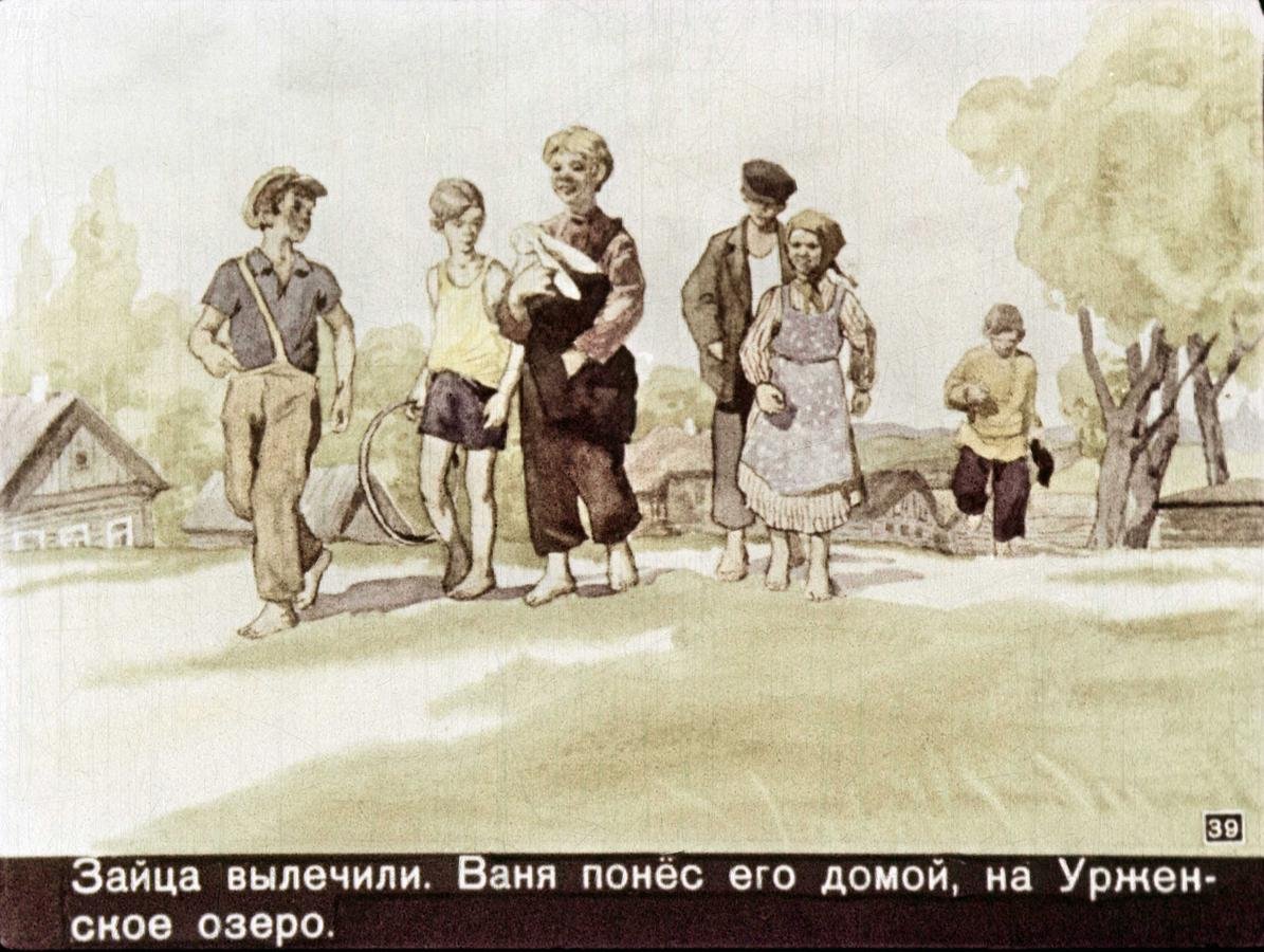 Нарисовать заячьи лапы