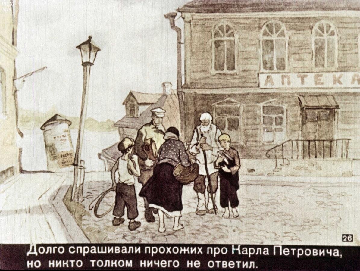 Стих для мальчика лёнька