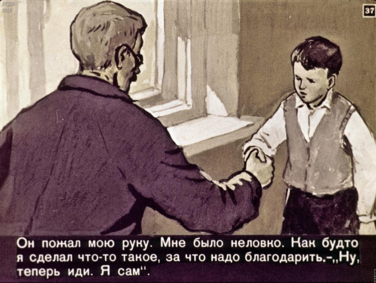 Паустовский заячьи лапы обложка книги