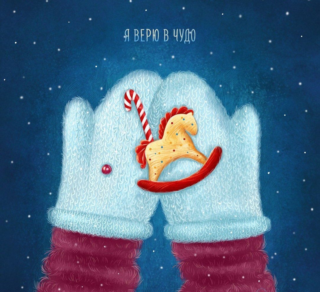 Варежки для дошкольников