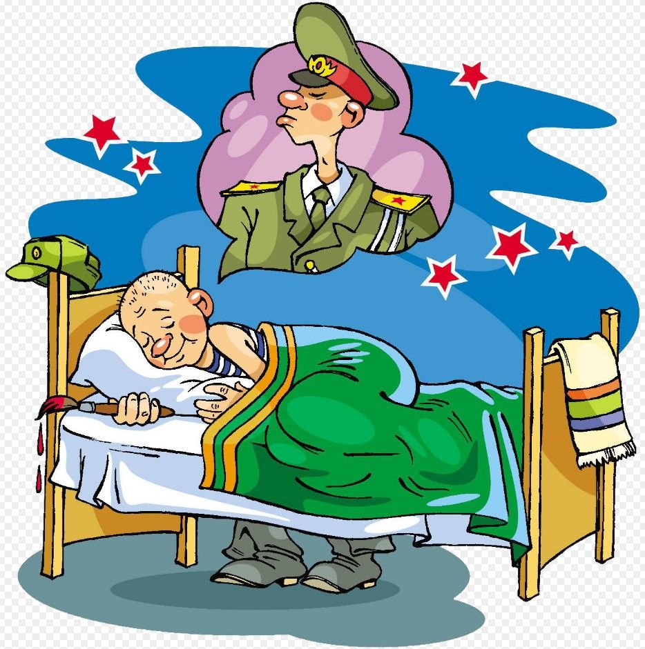 Армейский юмор рисунки