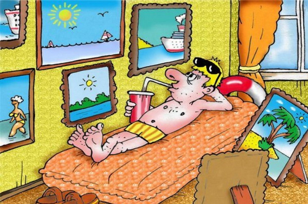 Пора спать прикол