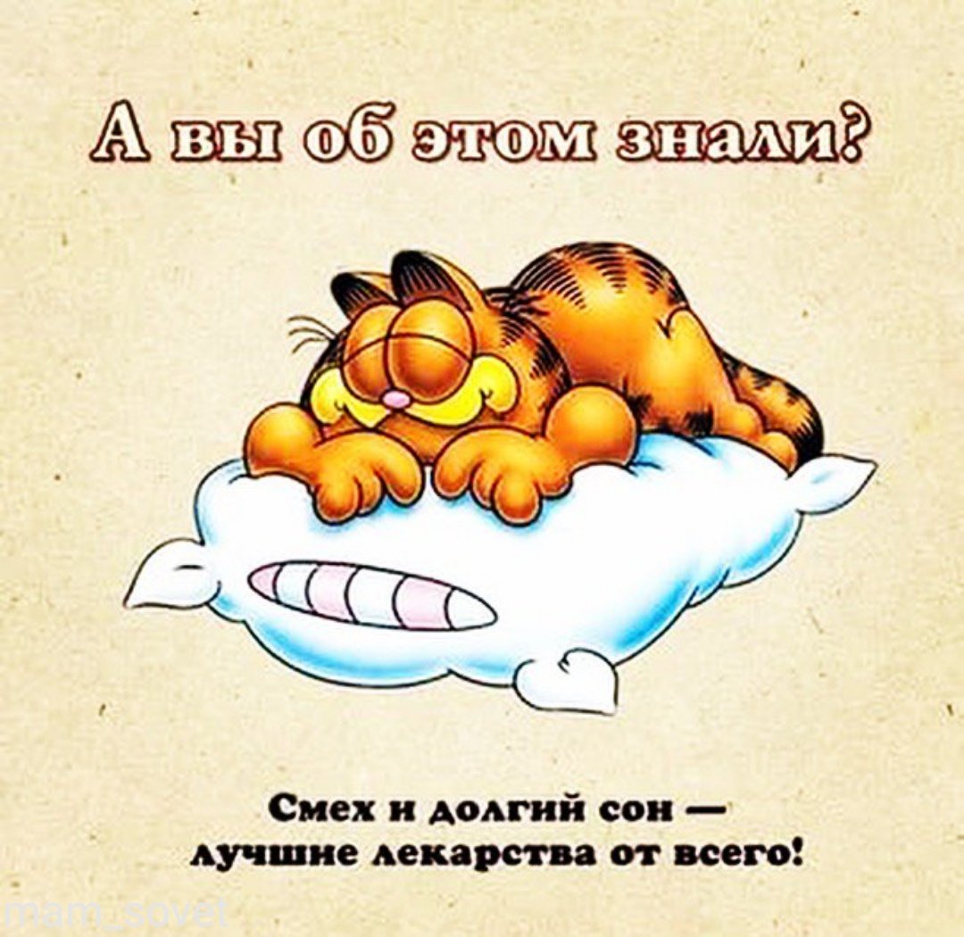 Человек спит с оружием