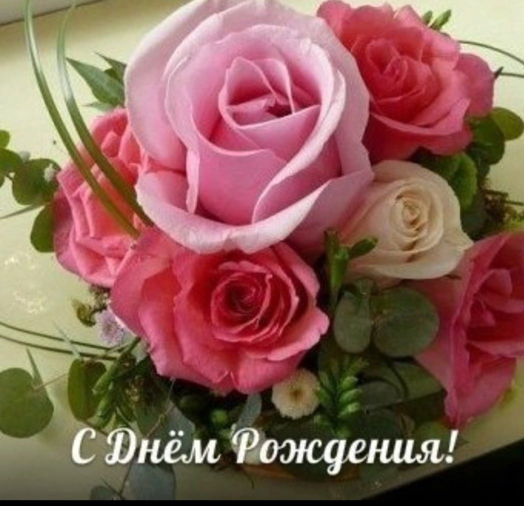 С днём рождения женщине Евдокия