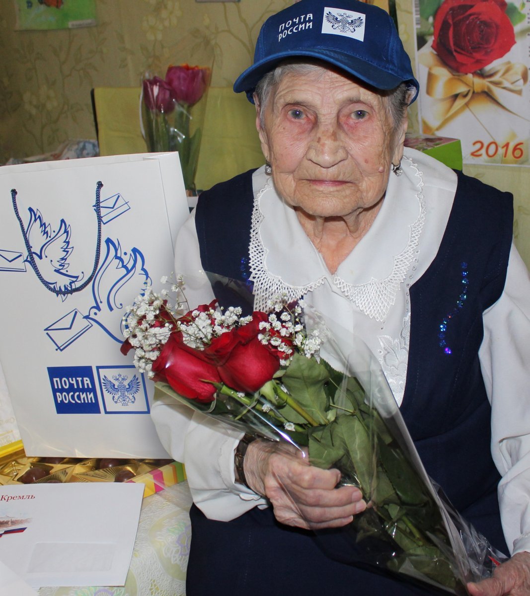 С днём рождения Ирина