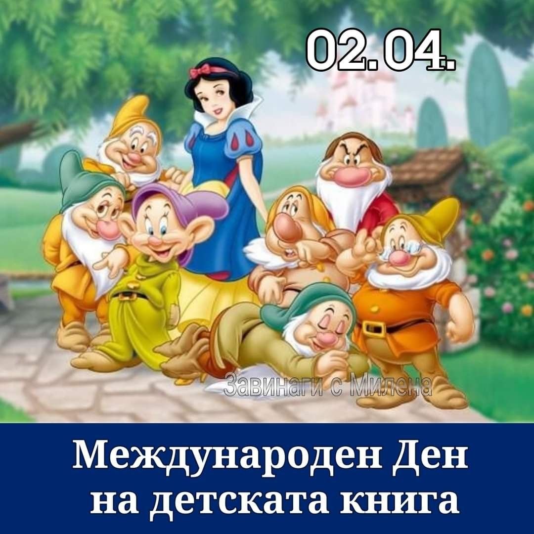 Семья гномов