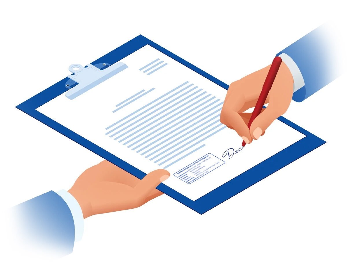 Заключение договора на белом фоне