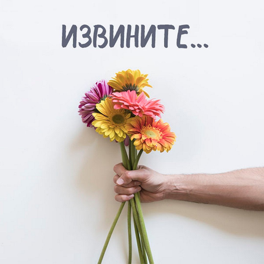 Цветок на руку.