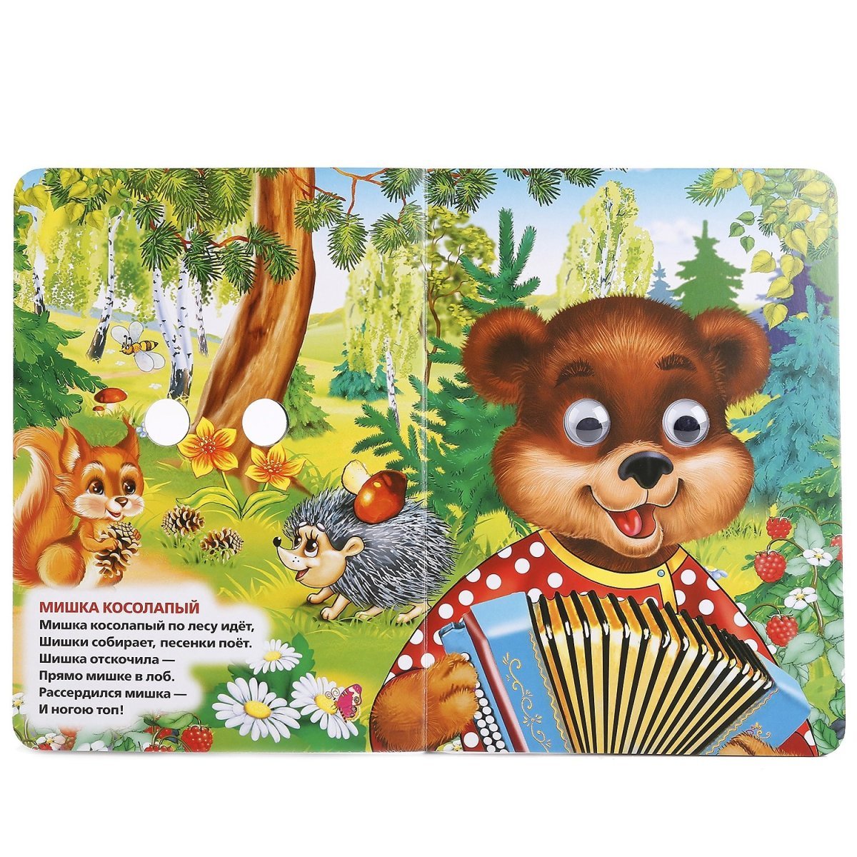 Конфеты мишка косолапый красный октябрь СССР