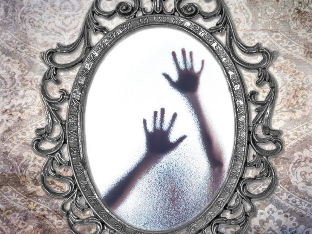 Магическое зеркало