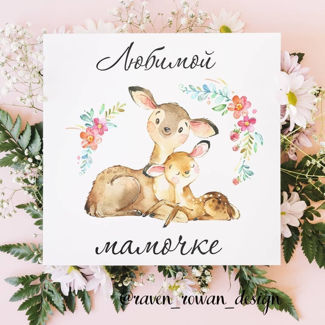 С днем рождения в мае