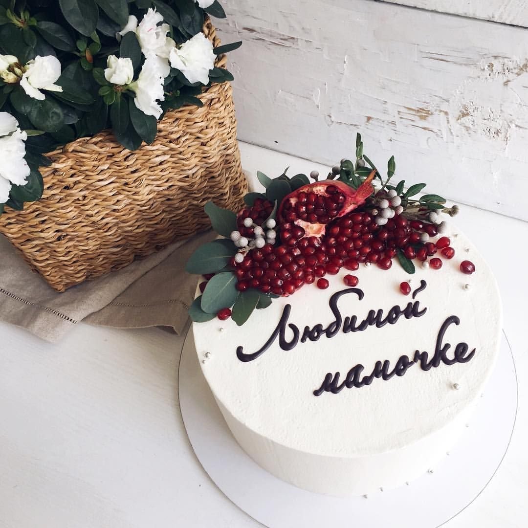 Открытка для мамы