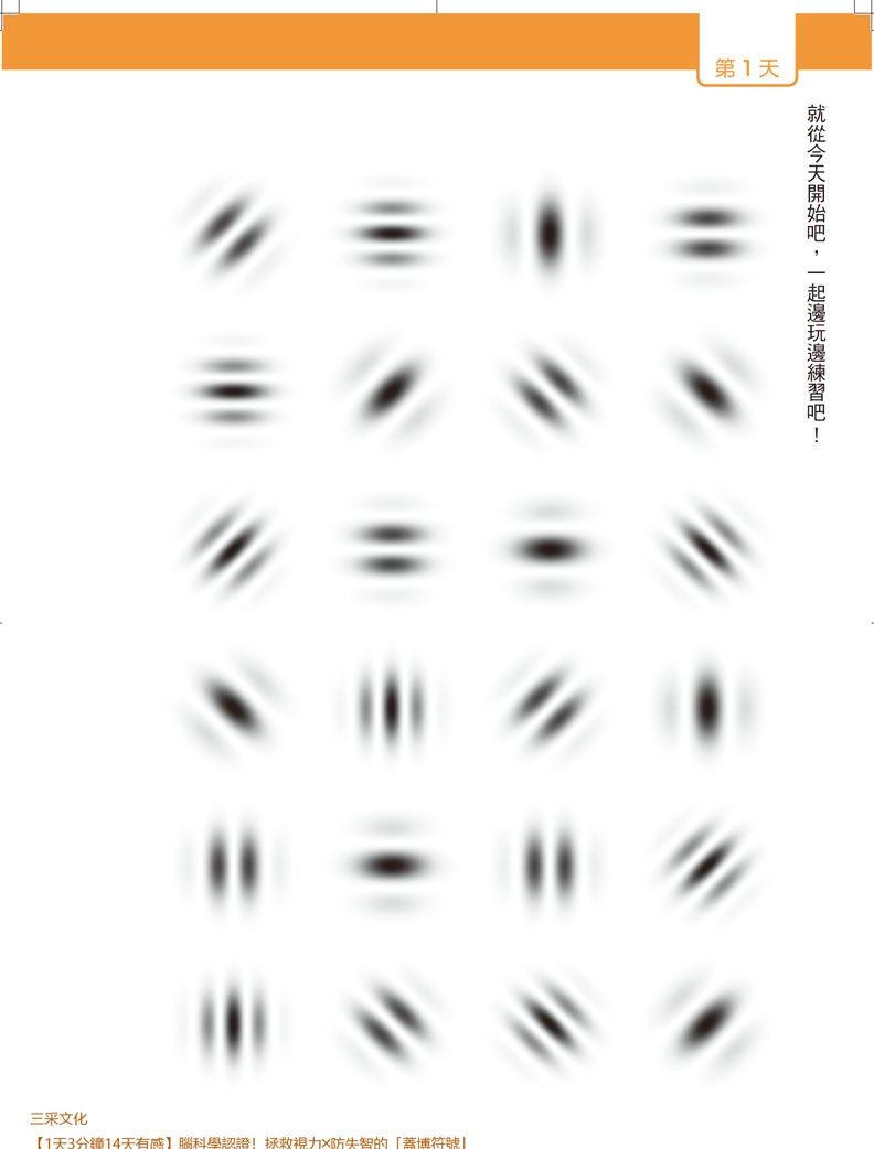 Оптические иллюзии картинки