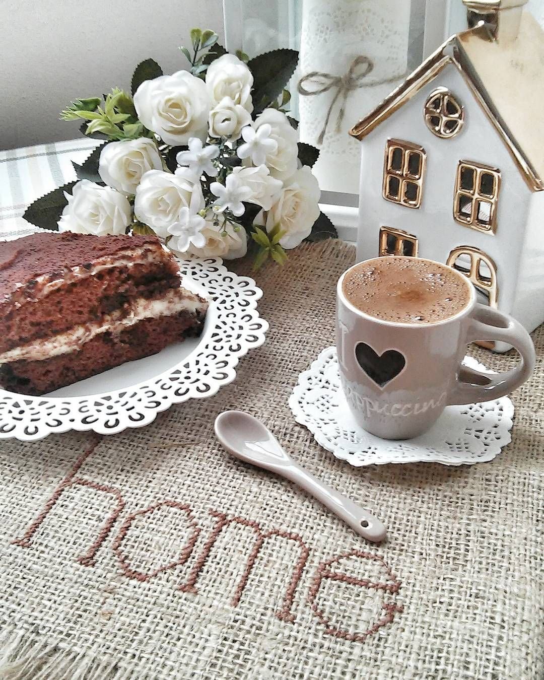 Кофе утром в субботу