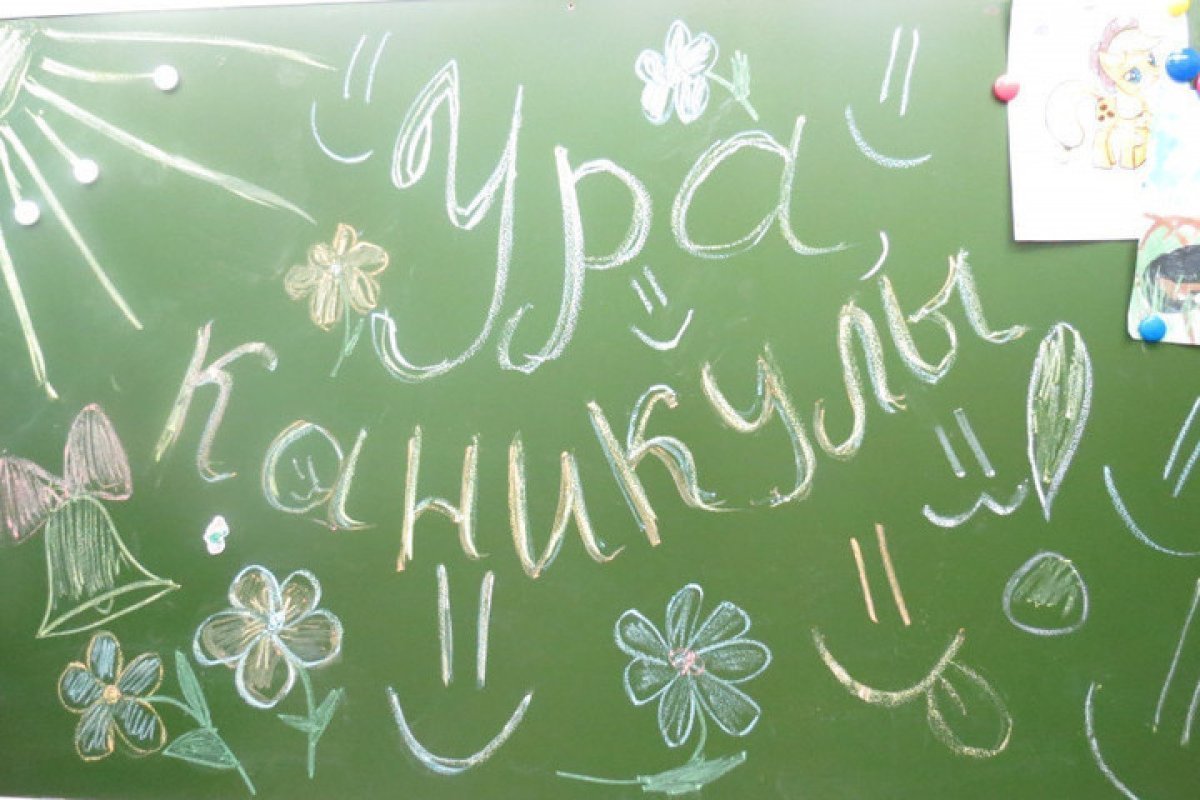 Школьная доска с надписями