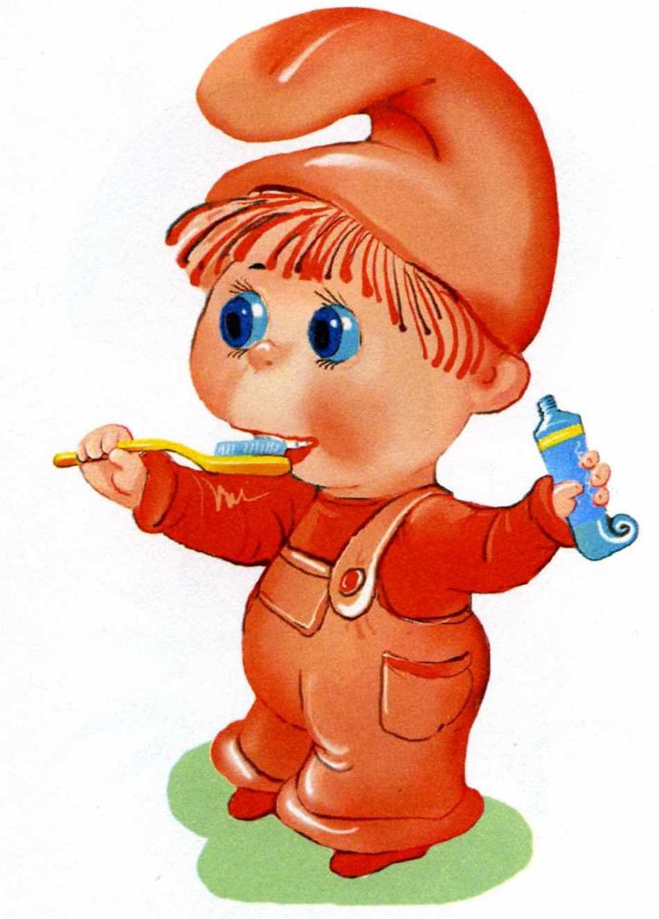 Веселый язычок