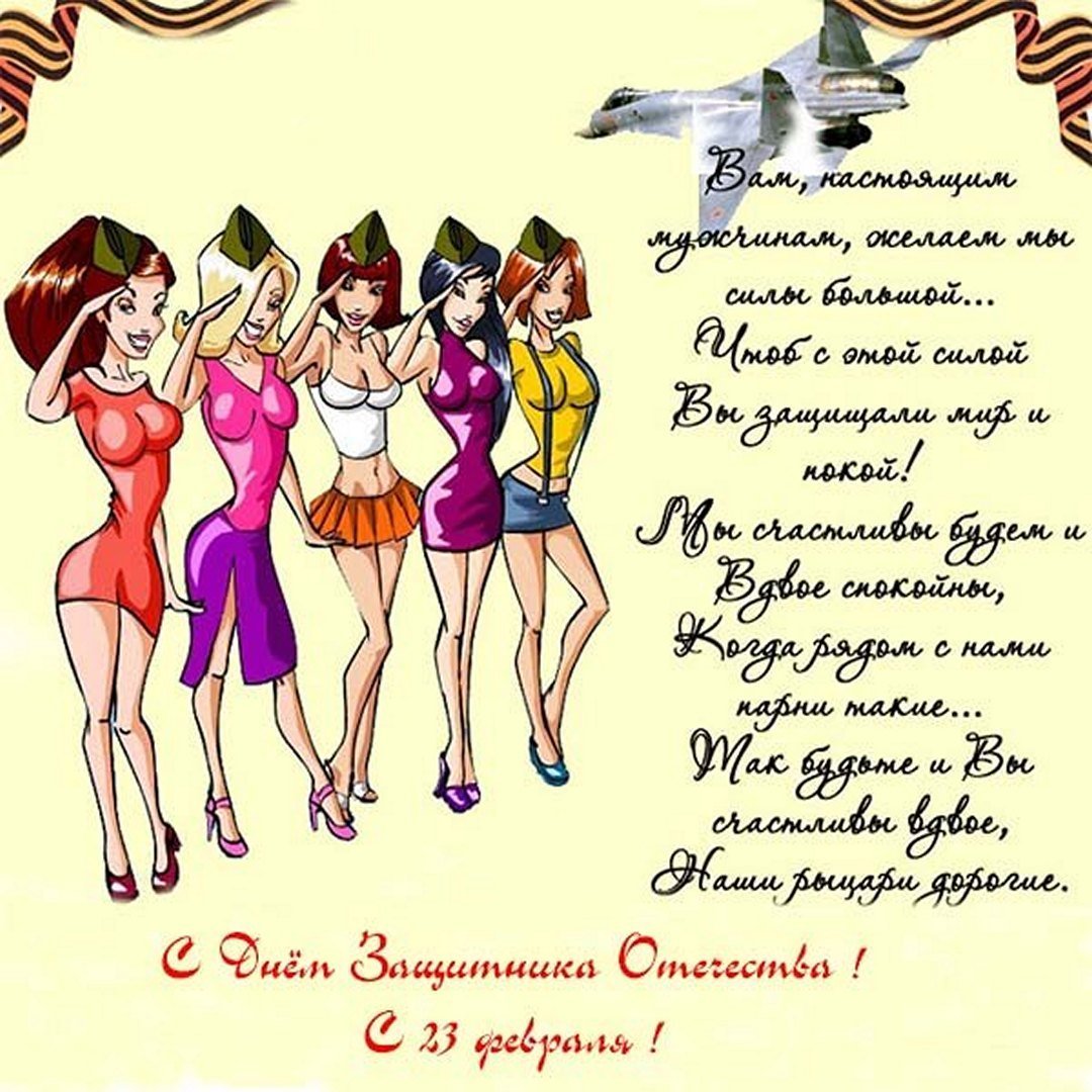 С праздником мужчины картинки прикольные