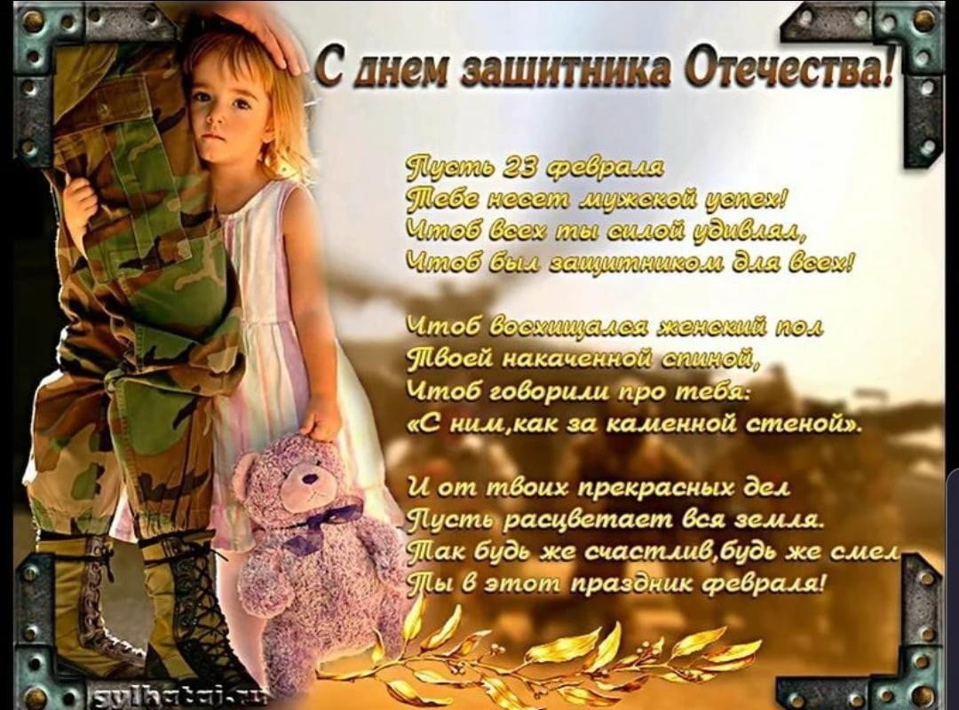 Всемирный день мужчин