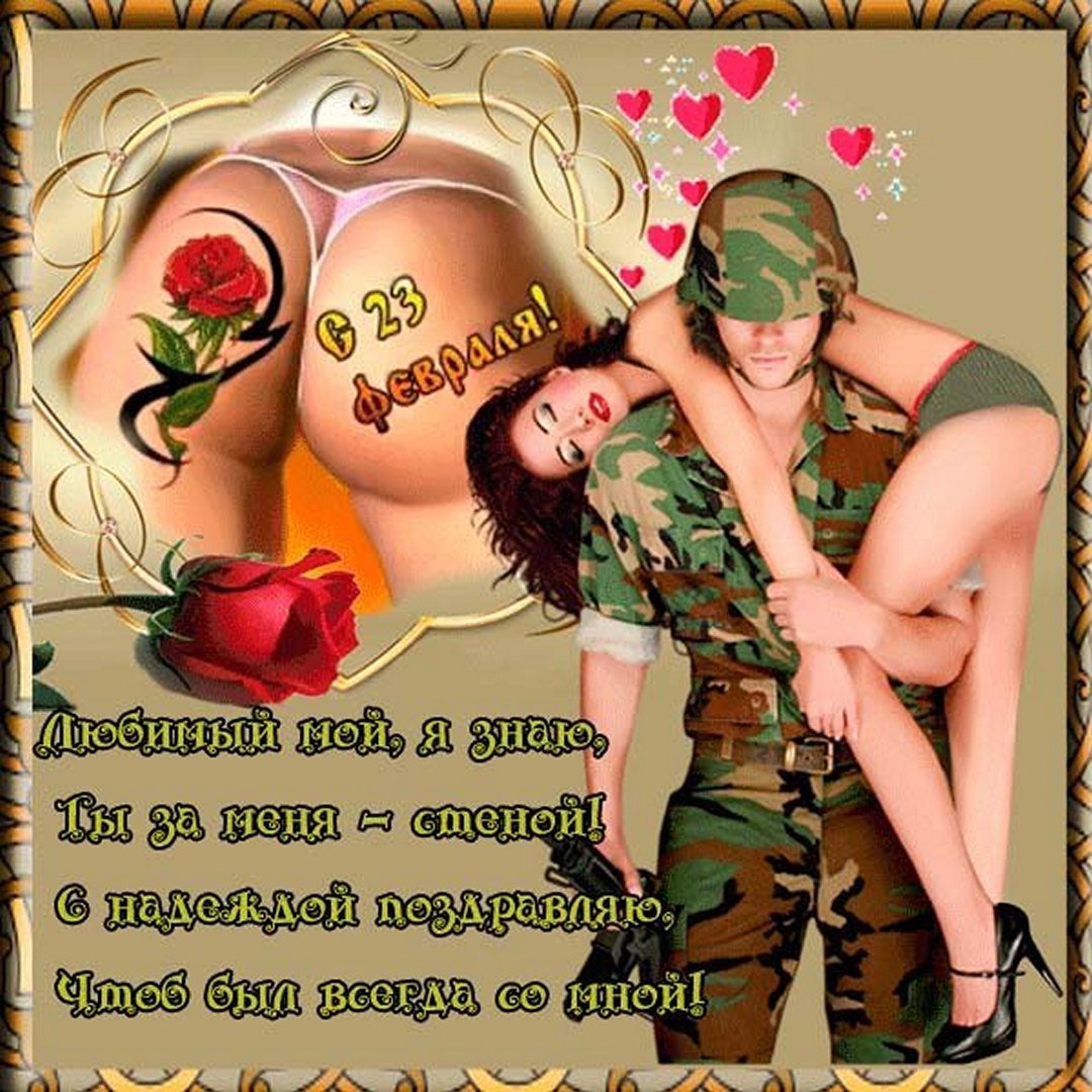 Поздравления с днём мужчине картинки