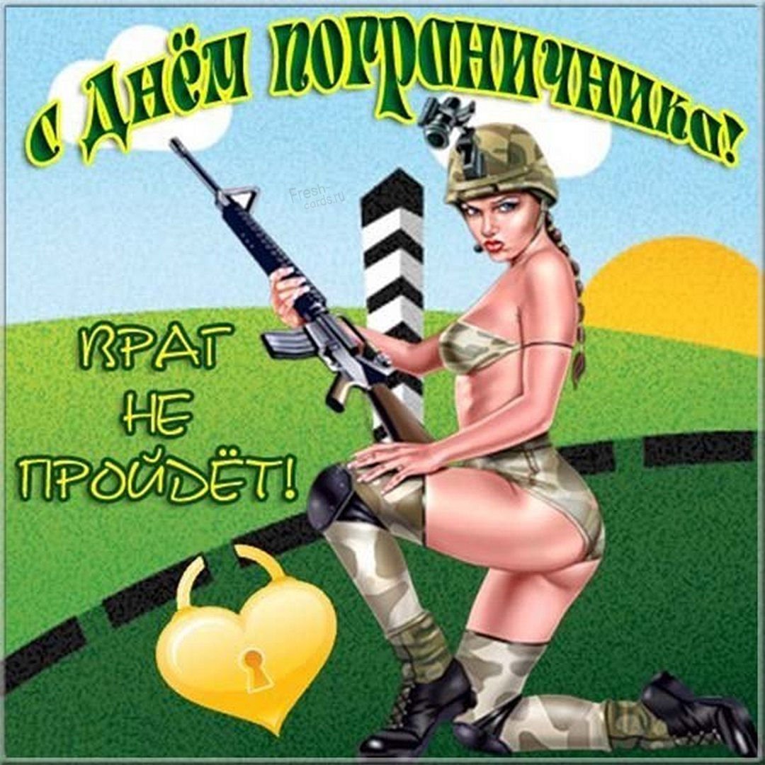 С праздником 23 февраля