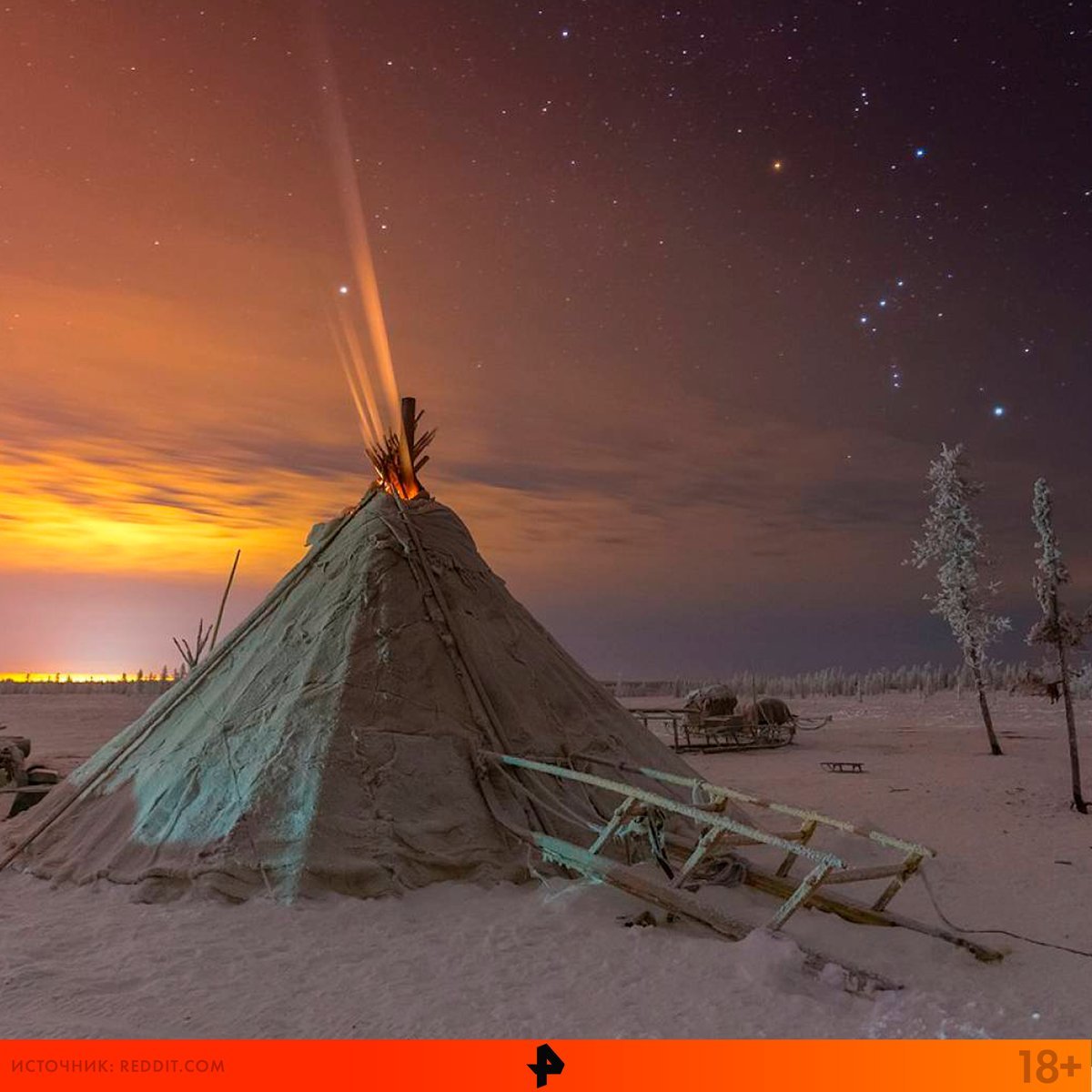 Лето на Ямале