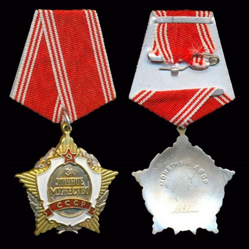 Мужество доблесть и честь