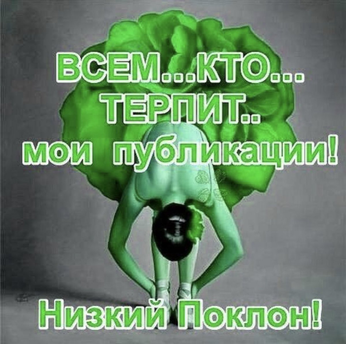 Человек на коленях