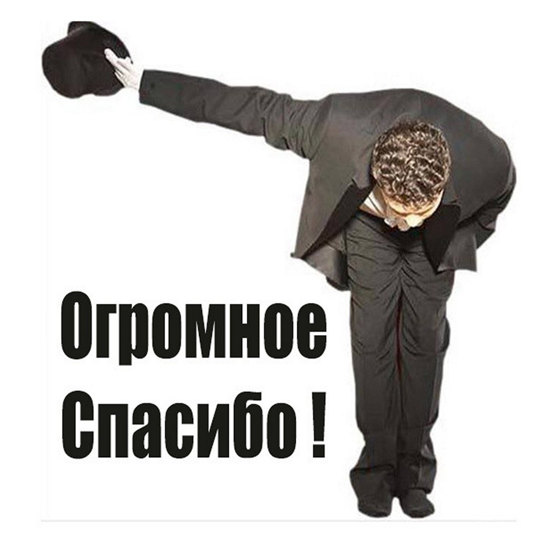 Земляной поклон