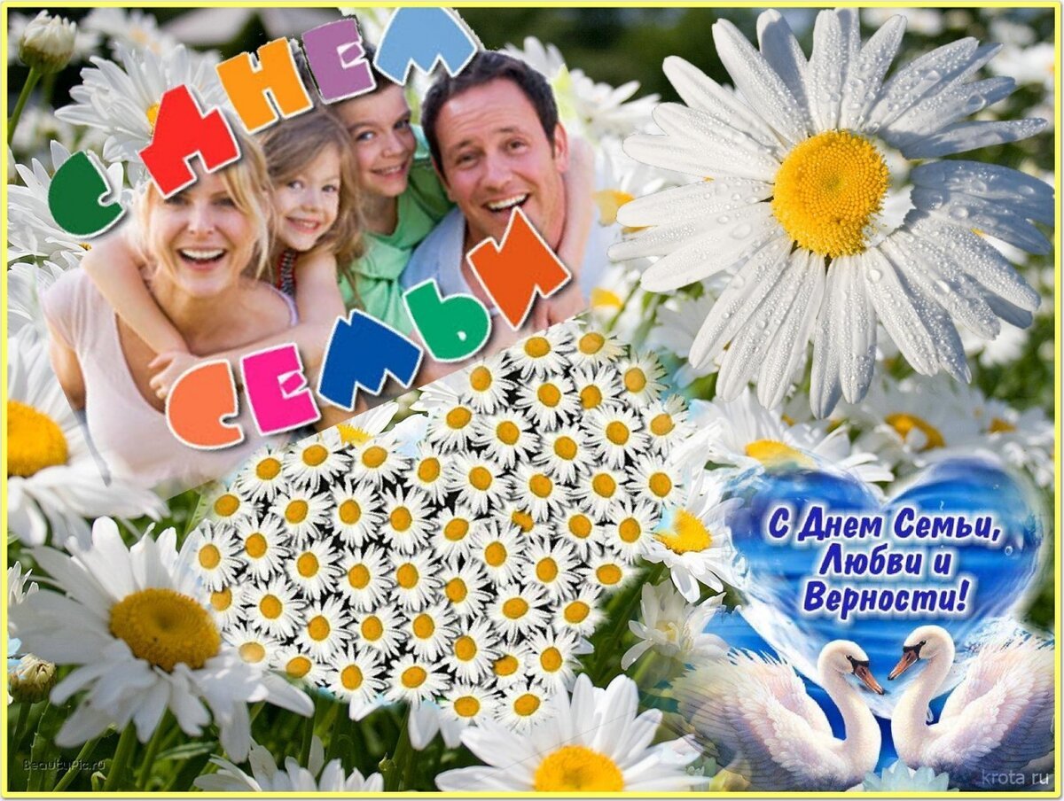 Фон для презентации моя семья