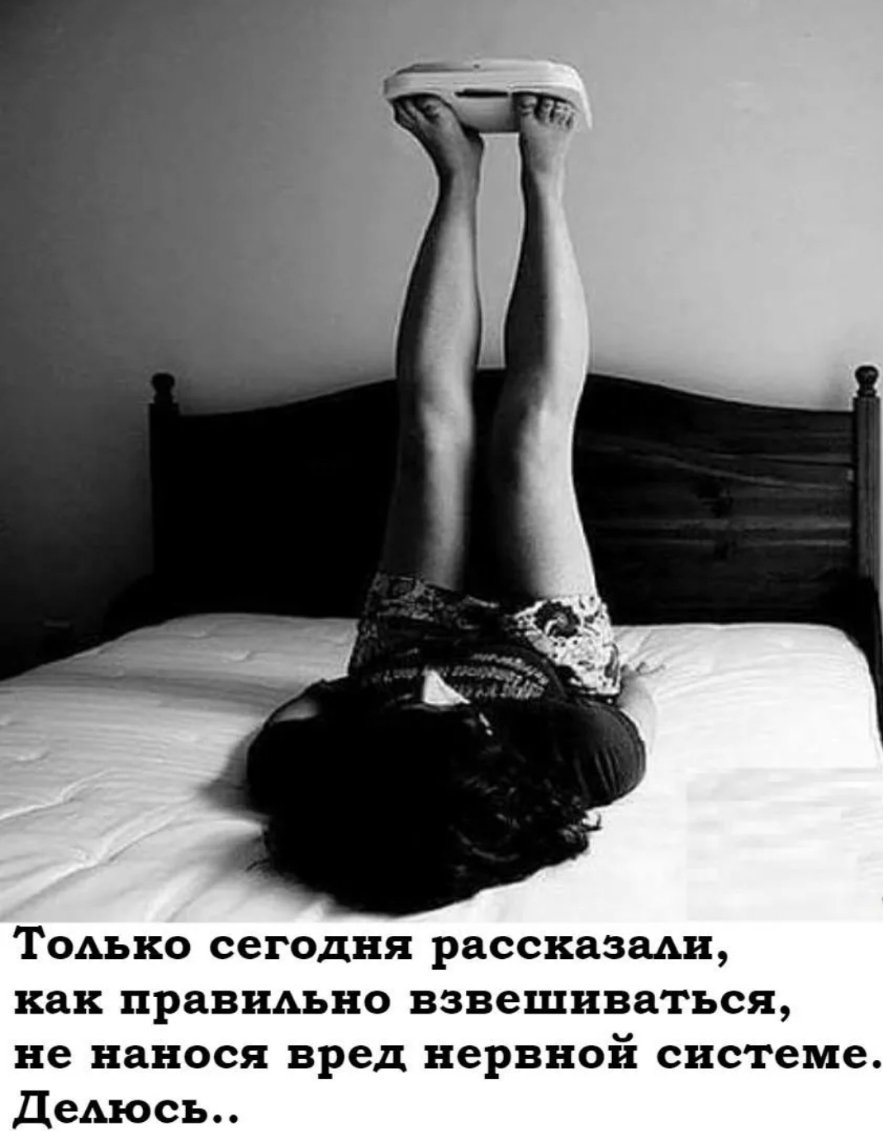 Успокойся картинки смешные