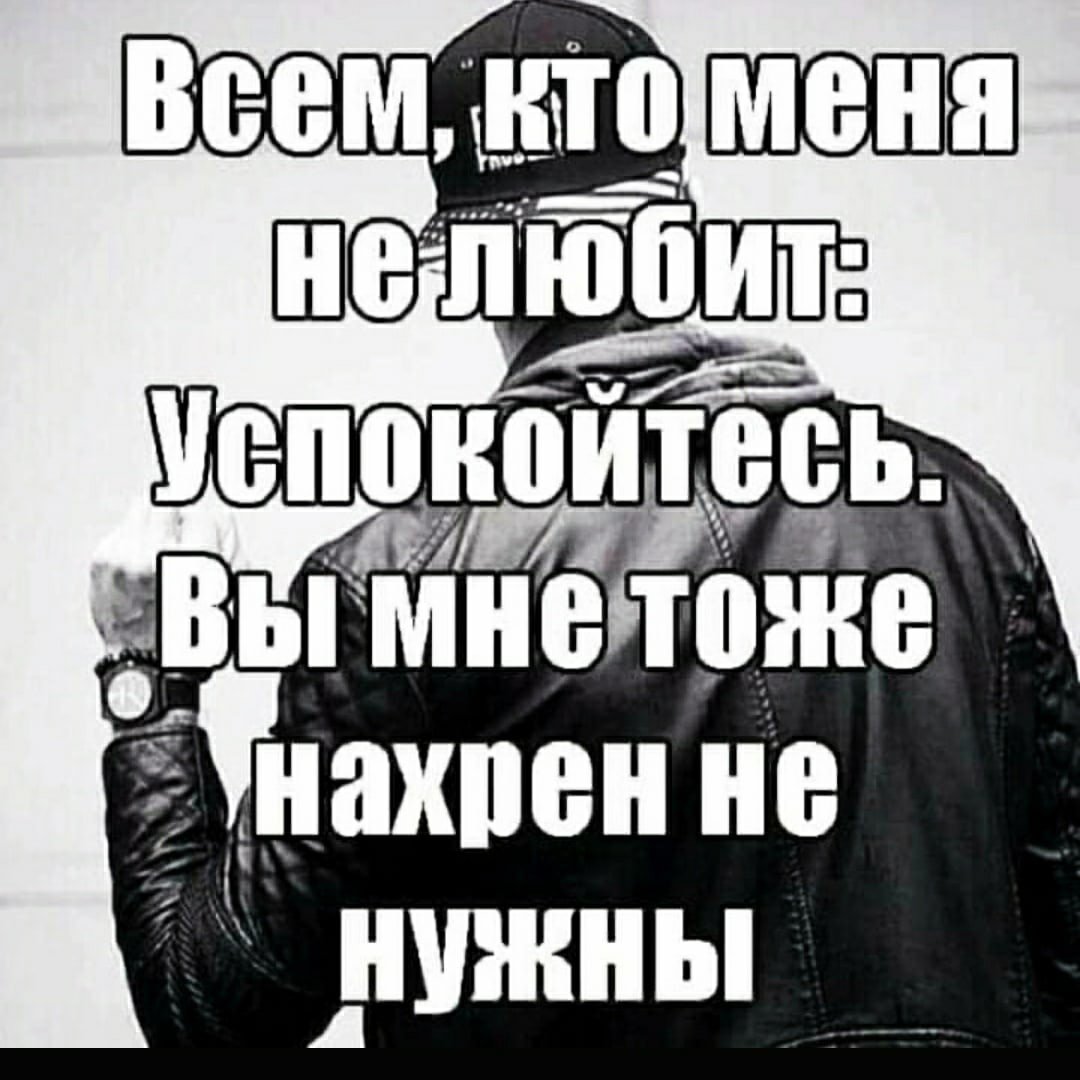 Картинка успокойтесь