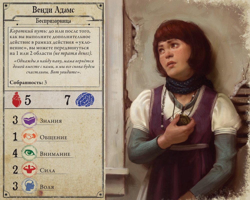 Настольная игра ужас Аркхэма 3-я редакция