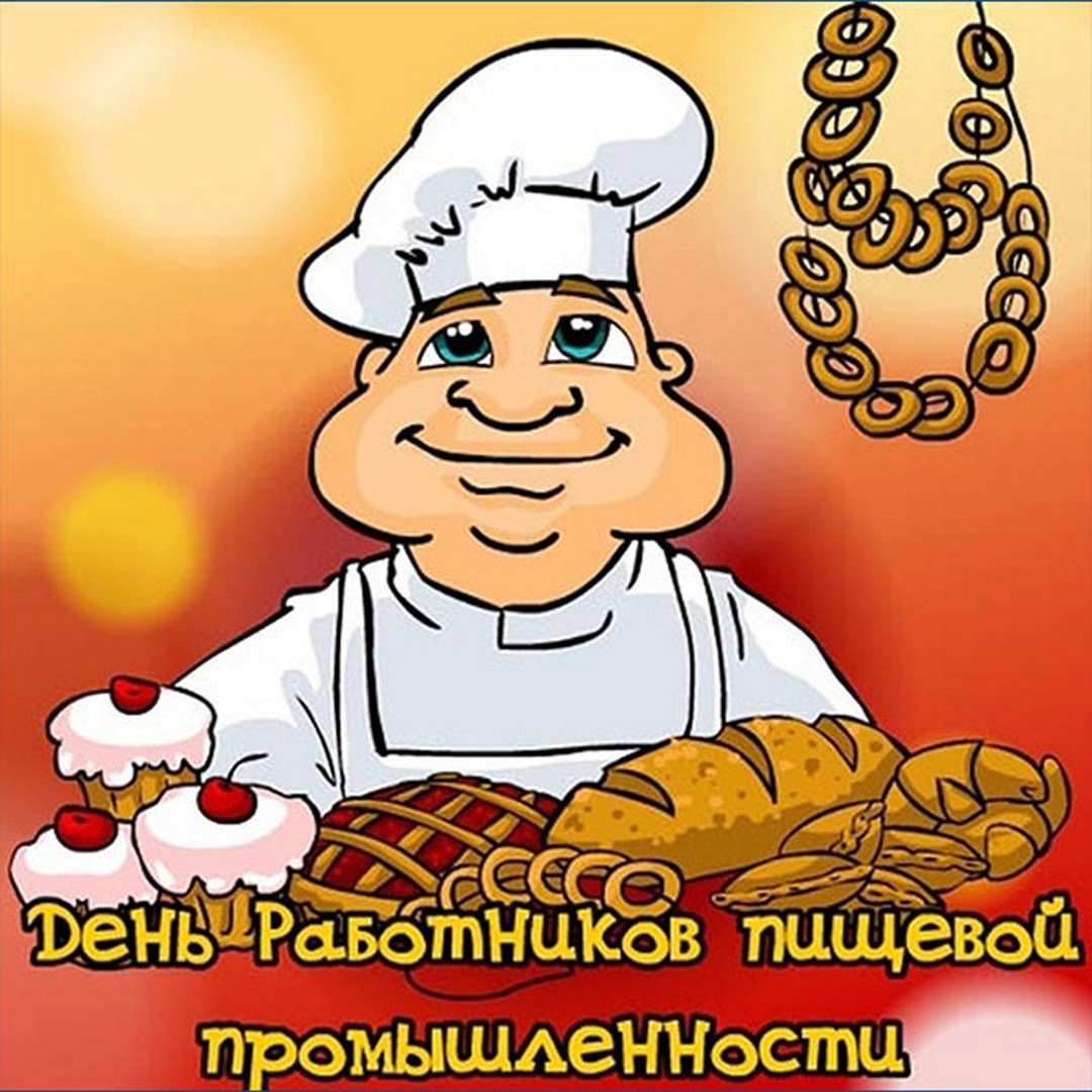 Кулинария иллюстрация