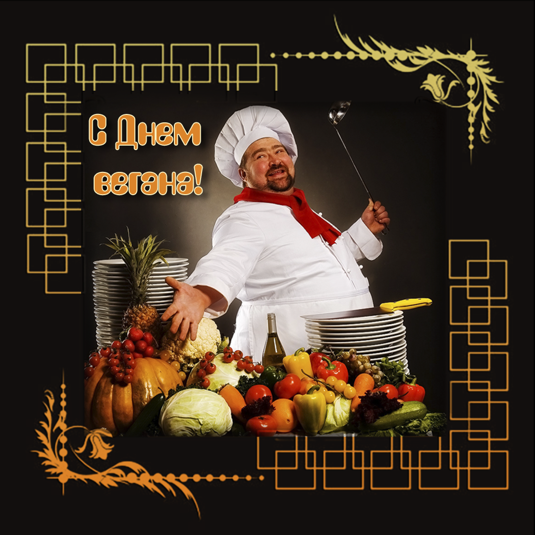 Открытка повару женщине