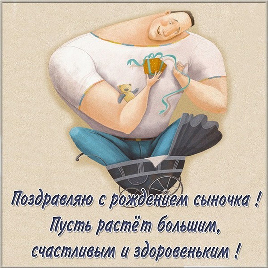 Открытки с новорожденным племянником