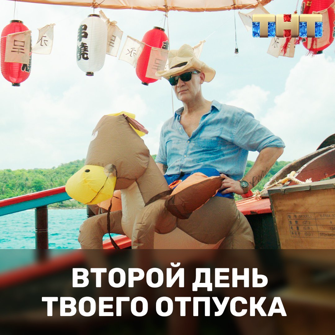 Высказывания про отпуск